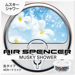 Difusor de Aroma Cerámico Air Spencer, Ambientador para Interiores de Auto, Difusor de Fragancia Cerámico - Pura Elegancia - Product Image 1