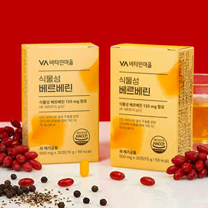 Vitamin Village Berberina a Base de Plantas 135mg Piperina BioPerine Antioxidante Salud Metabólica Alta Absorción 30 Tabletas Adulto - Product Image 4