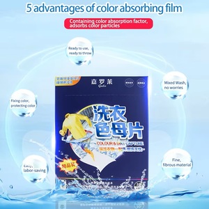 Feuilles absorbantes de couleur pour le linge (anti-transfert/anti-décoloration) - Product Image 1