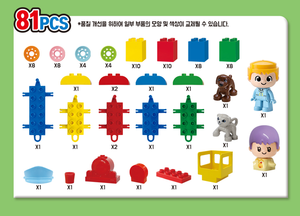 OXFORD OT2107 Juego de Bloques de Construcción con Letras ABC para Niños Mayores de 3 Años, Aprendizaje de Números y Letras, Juguete de Plástico Hecho en Corea - Product Image 5