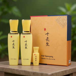 Set de Cuidado de la Piel ROJE Sipjangsaeng Geuman de 2 Piezas - Product Image 3