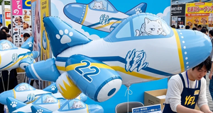 ลูกโป่งตกแต่งรูปเครื่องบิน - Product Image 2