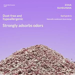 Arena para Gatos Mineral OEM WOODY PLANT - Purple Mist 8kg/10L Aglutinación Rápida Control de Olores 99% Libre de Polvo Altamente Absorbente Arena Triturada - Product Image 3