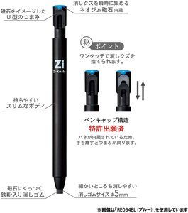 Stylo gomme magnétique GANRAKU Kutsuwa Zikeshi, gomme de précision japonaise de qualité supérieure pour le dessin technique, les études et le bureau - Product Image 2