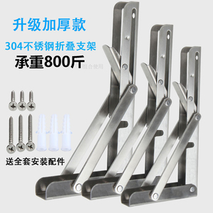 Soporte de Pared Plegable de Acero Inoxidable para Estantes, Soporte Triangular Plegable para Almacenamiento, Conectores para Estantes - Product Image 1