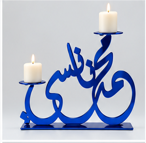 Support de bougie moderne en acier inoxydable avec calligraphie arabe, base en bois, décoration de la maison pour le Ramadan et l'Aïd, centre de table - Product Image 5