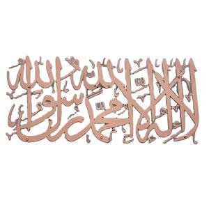Luxury Metal Islamic Wall Art Arabic Calligraphy Home Decor Muslim Wall Hanging Ramadan <b>Eid</b> <b>Gift</b> Decoration - Product Image 1