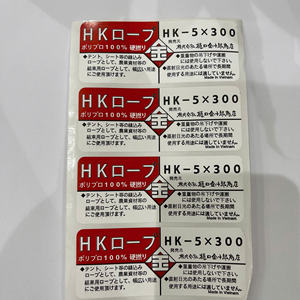 Etiquetas adhesivas con logotipo personalizado-Etiquetas adhesivas de marca para promociones comerciales, paquetes y obsequios - Product Image 2