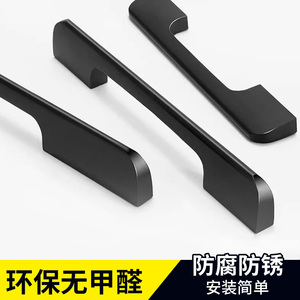 Black Bullet-Shape Extended Aluminum Alloy Handles for Wardrobe Drawer Cabinet <b>Doors</b> Furniture <b>Knobs</b> - Product Image 4