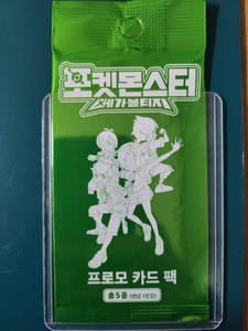 Tarjeta promocional Pokémon Mega Voltage – Sellada de fábrica, auténtica tarjeta promocional japonesa - Product Image 2