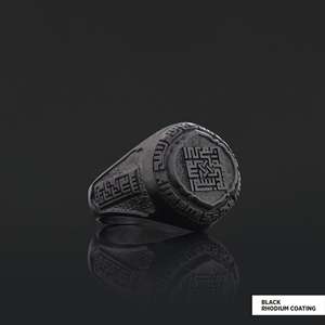 Bague Islamique BOJ 05 Muhammad Résulallah & Bague Mosquée Musulmane & Calligraphie Islamique Cadeau Religieux Prix Bas Promotionnel - Product Image 5