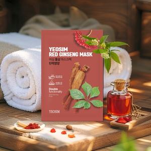 Masque Facial Revitalisant à l'Essence de Ginseng – Soin Lissant, Hydratant et Élastifiant 23ml – Lot de Cinq - Product Image 1