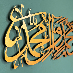 Décoration murale islamique en métal Salawat sur le Prophète Muhammad, calligraphie arabe, décoration murale pour la maison musulmane, décoration du Ramadan, spirituel - Product Image 5