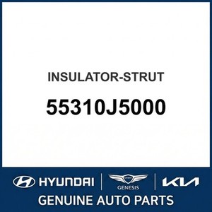 Nouveaux amortisseurs et vérins G70 & 55310J5000 - Product Image 1