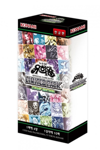 กล่องบูสเตอร์ Yu-Gi-Oh TCG รุ่น Stamp Edition 10 ซอง ของแท้จากโรงงานเกาหลี การ์ดสะสมอนิเมะ ขายส่ง - Product Image 1