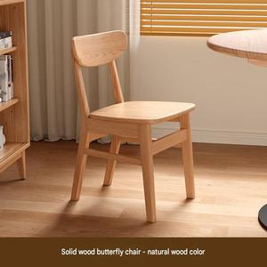 Solid Wood Detachable <strong>Dining</strong> Chairs Home <strong>Dining</strong> <strong>Table</strong> Chairs Simple and Modern Wooden Detachable <strong>Dining</strong> <strong>Stools</strong> - Product Image 5