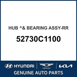 Grandeur/Azera Nouvelles pièces et accessoires pour voitures et camions 52730C1100 - Product Image 1