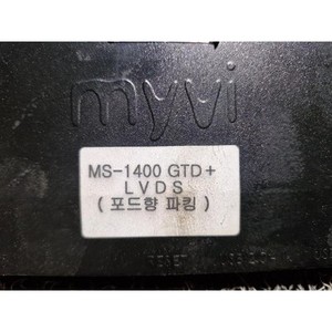 ECUs y Módulos de Computación Usados MS1400GTD - Product Image 2