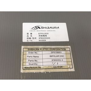 SHIBARU 3FB0229G-4 BIPOLAR ESC, ELECTROSTATIC - Equipo y Piezas de Semiconductores de Confianza de Marca Global - Product Image 6