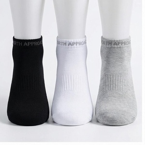 Chaussettes basses North Approach en coton respirant de couleur unie pour adultes, idéales pour l'été et les tenues décontractées - Product Image 1