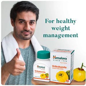 วิรักชามลา ผลิตภัณฑ์เสริมอาหารสมุนไพรธรรมชาติเพื่อสุขภาพสมดุลน้ำหนัก - Product Image 2