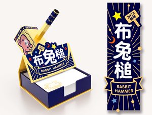 เกมเมมโมรูปเปลือกหอยรักษ์โลกพร้อมค้อนกระต่ายและคลิปแม่เหล็กสำหรับติดกระดาษโน้ตในซูเปอร์มาร์เก็ต ช่วยคลายเครียด - Product Image 5