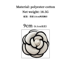 Broche chic en tissu fleur de camélia, épinglette florale faite à la main, accessoire décoratif pour vêtements, bijou pour femme, idéal pour mariage et soirée - Product Image 6