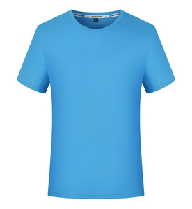 เสื้อยืดผู้ชายสั่งทำขายส่ง แขนสั้น ทรงโอเวอร์ไซส์ ผ้าฝ้ายหนา 100% ทรงหลวม แห้งเร็ว เป็นมิตรกับสิ่งแวดล้อม - Product Image 1