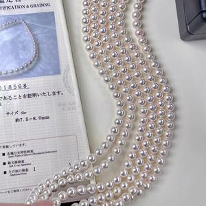 สร้อยคอมุกอะโกยะญี่ปุ่นเกรดคอลเลคชั่น ระดับเทพธิดาออโรร่า พร้อมใบรับรองการตรวจสอบของแท้ - Product Image 1