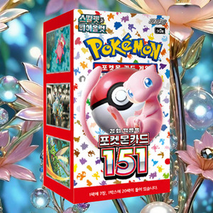 Caja de Expansión de Cartas Coleccionables Pokémon 151, Juego de Cartas Coleccionables de Anime Coreano, Colección de Cartas de Personajes Populares - Product Image 1