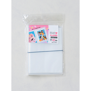 20-Cover 10.2x15.2 cm Photo Album for Storing and Displaying Photos - Product Image 1