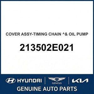 Elantra Nuevo, Otras Piezas y Accesorios para Autos y Camionetas 213502E021 - Product Image 1