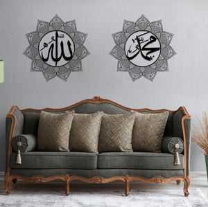 Arte Islámico de Pared en Metal Dorado Brillante con la Imagen de Alá |   Elegante Decoración de Pared Inspirada en la Caligrafía Árabe del Corán |   Decoración Moderna para el Hogar Musulmán - Product Image 3