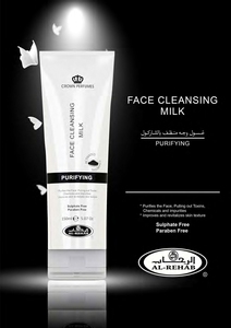 Leche Limpiadora Facial Purificante Al Rehab Crown Perfumes (Venta al por Mayor) - Product Image 3