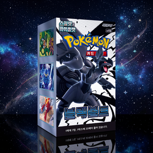 Boîte de boosters de cartes à collectionner Pokémon sv11B Black Bolt édition coréenne - Product Image 2