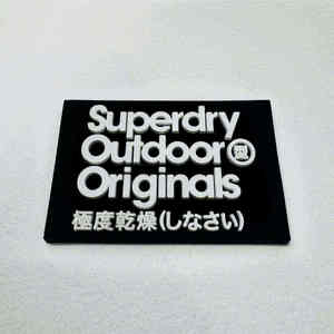 Étiquettes personnalisées en PVC pour chapeaux et vêtements |   Patchs découpés au laser à coupe droite |   Étiquettes de marque brodées en relief 3D avec perles à coudre - Product Image 3