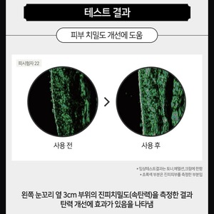 Crème complexe noire coréenne 50 ml, niacinamide et adénosine, lotion pour le visage K-Beauty - Product Image 6