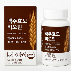 Gélules de Levure de Bière et Biotine pour Cheveux et Soins de Santé Corée OEM Aliment Santé Complément Alimentaire - Product Image 1