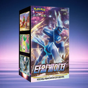 Boîte de boosters de cartes Pokémon Time Gazer version coréenne, pack d'extension en papier, impression couleur intégrale, coins carrés, jeu de cartes à collectionner - Product Image 4