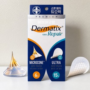 Dermatix Repair Microcone Parche para Acné 21 Dermatix Repair Microcone Parche para Acné Duo Apósito Hidrocoloide Hidratante - Product Image 1