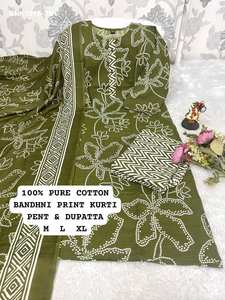 Nuevo Conjunto de Kurti-Pantalón y Dupatta de Algodón con Estampado Batik de Alta Calidad para Uso Casual, Moda Femenina, Exportador de Ropa Étnica - Product Image 2