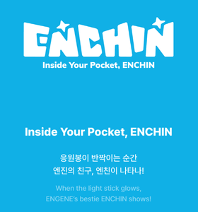 [พรีออเดอร์]ENHYPEN Inside Your Pocket,(ENCHIN) ซีดีเพลงเคป๊อป-ดีไซน์ตามหลักสรีรศาสตร์ วัสดุกระดาษและพลาสติก ภาษาเกาหลี ทุกวัย - Product Image 3