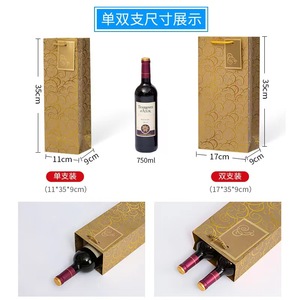<span class=keywords><strong>Sac</strong></span> en <span class=keywords><strong>papier</strong></span> doré pour vin, avec logo personnalisé et poignée à cordon, pour bouteilles de vin simples ou doubles – Vente en gros sur <span class=keywords><strong>Amazon</strong></span> - Product Image 6
