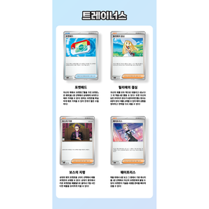 Versión Coreana de Pokémon Juego de Mesa DAP 004 Sellado de Fábrica, MEGA START DECK 100, Caja de Colección de Batalla, Set de Inicio - Product Image 2