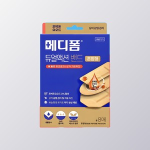 Apósito de doble acción Medifoam para heridas mixtas, 8 unidades, para exudato, quemaduras, úlceras por presión, vendajes para heridas y heridas en la cabeza. - Product Image 4