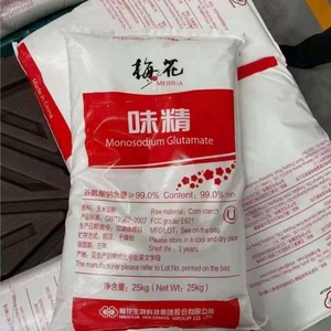 สารเพิ่มรสชาติโปรตีนพืชไฮโดรไลซ์ HVP ผงชูรสโปรตีนพืช 85% ไดโซเดียม 5 ริโบนิวคลีโอไทด์ I+G GMS DMG MSG - Product Image 2