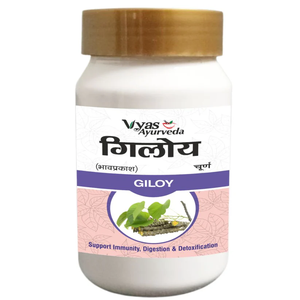 Extracto de Planta Herbal de Giloy Churna 100% Puro de Próxima Generación - Suplemento de Grado Alimenticio para la Inmunidad y el Bienestar Diario - Product Image 2