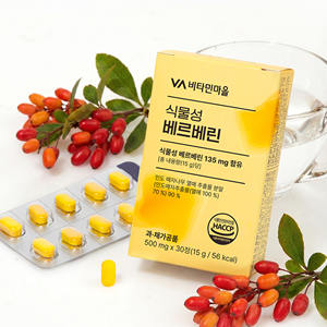 Vitamin Village Berberina a Base de Plantas 135mg Piperina BioPerine Antioxidante Salud Metabólica Alta Absorción 30 Tabletas Adulto - Product Image 2