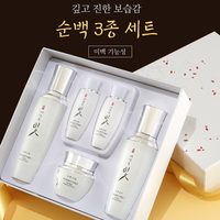 Ensemble de soins coréens YUNBIT Y-SB3-SET 3 pièces éclaircissant à l'extrait de Hongoksan, raffermissant et hydratant en profondeur