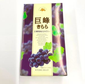 Pastel Japonés Kiara de Uva Kyoho de Nagatoya con 180 Días de Duración - Product Image 3